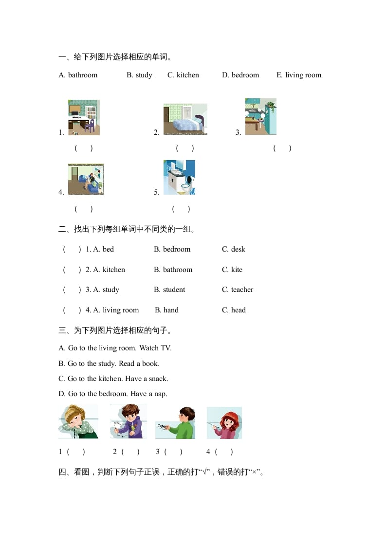 图片[2]-四年级英语上册Unit4__partA同步练习（人教版一起点）-知识笔记