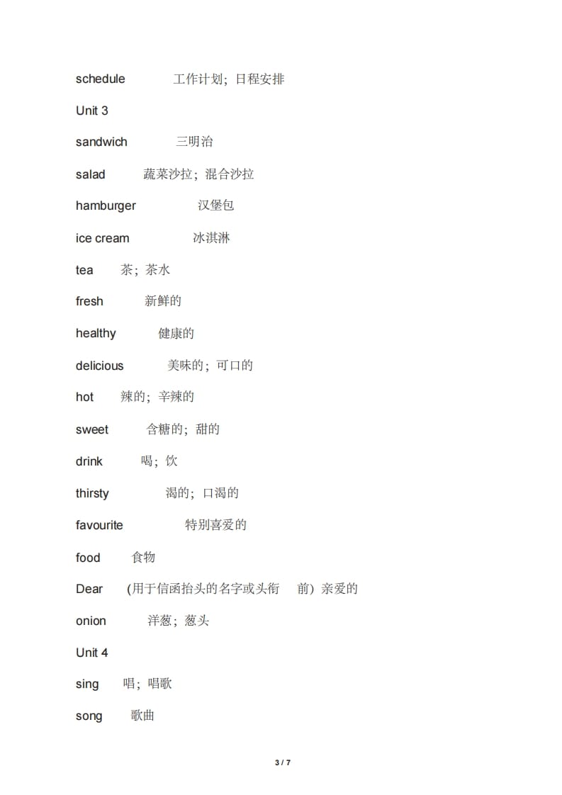 图片[3]-五年级英语上册英语单词表.（人教版PEP）-知识笔记