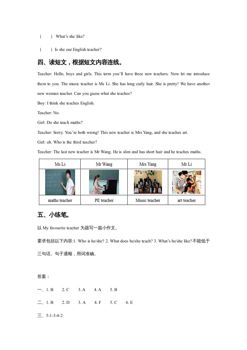 图片[2]-五年级英语上册Ｕｎｉｔ2TeachersLesson2同步练习3（人教版一起点）-知识笔记