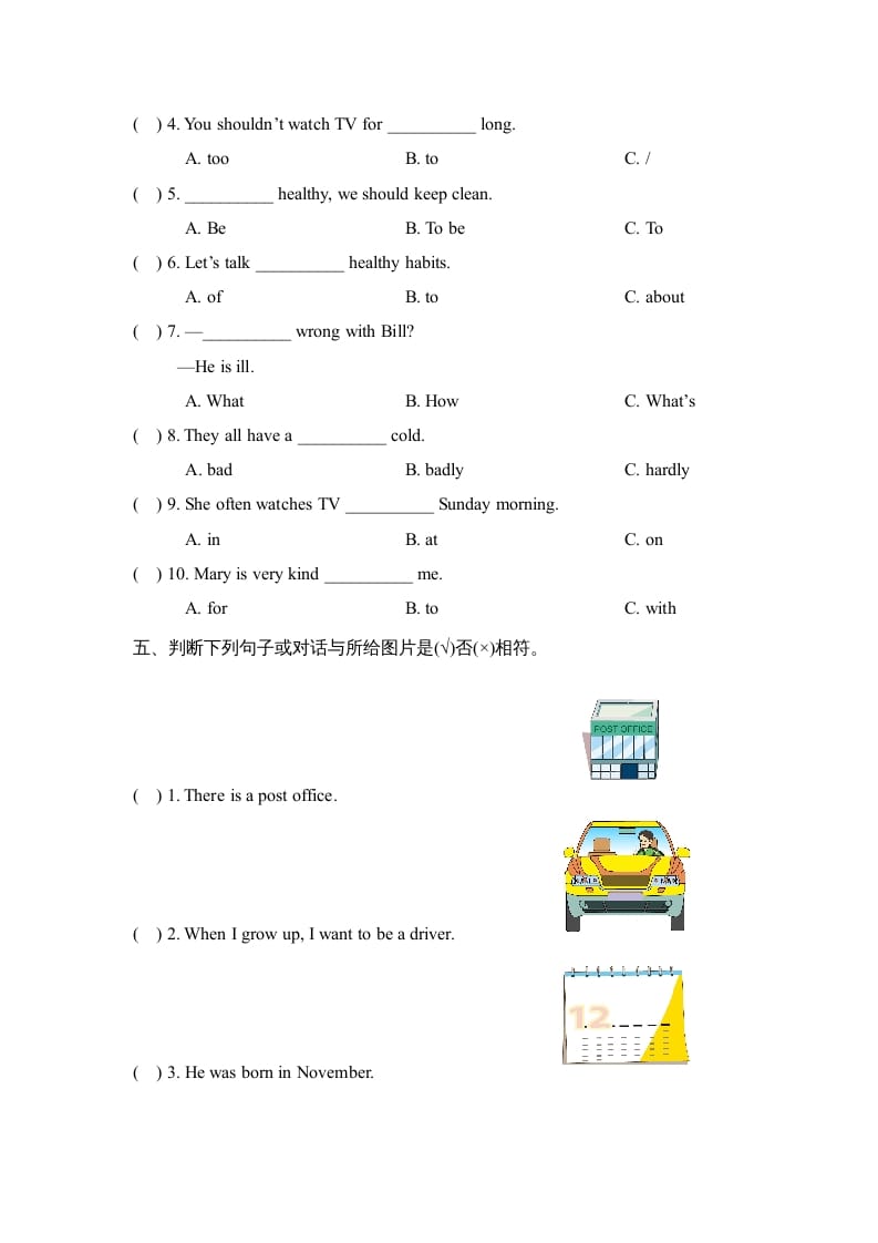 图片[2]-六年级英语上册期中测试卷_（人教版一起点）-知识笔记