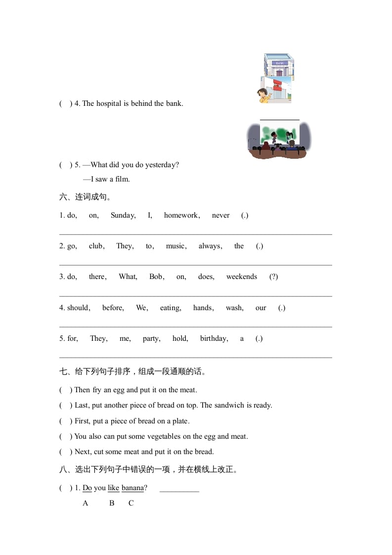 图片[3]-六年级英语上册期中测试卷_（人教版一起点）-知识笔记