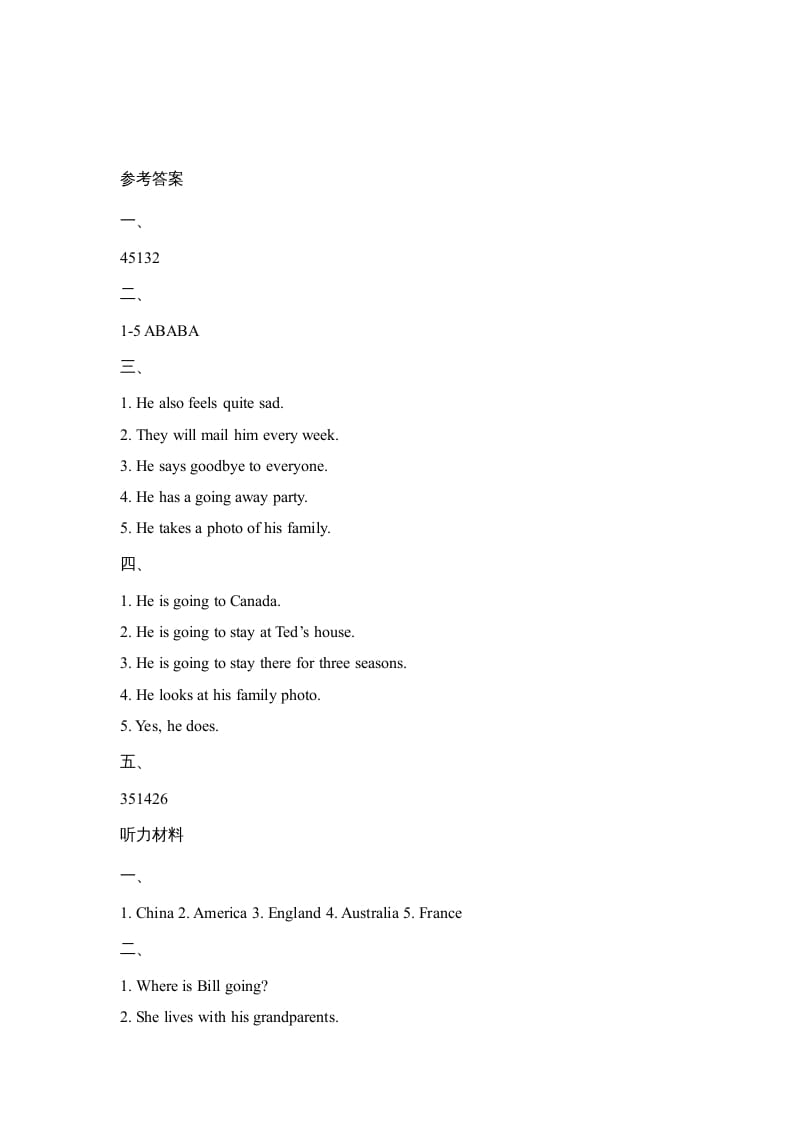 图片[3]-六年级英语上册Unit1_Lesson1_课时训练（人教版一起点）-知识笔记