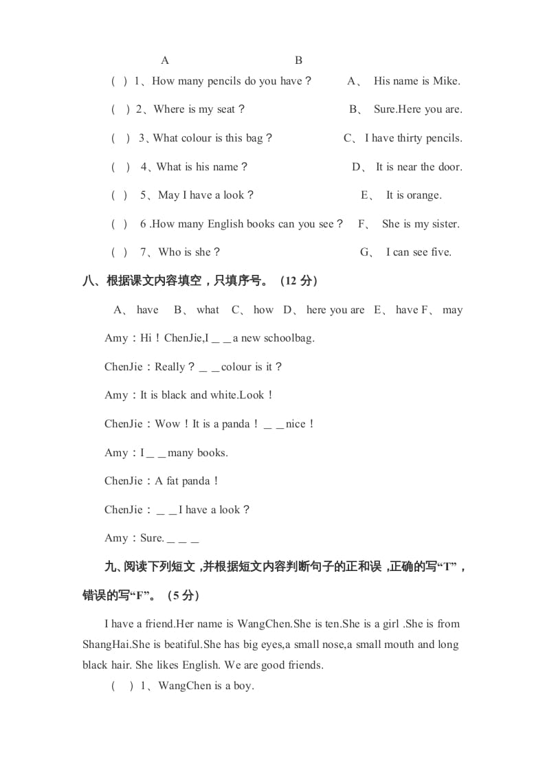 图片[3]-四年级英语上册期末检测题（有答案）(4)（人教PEP）-知识笔记