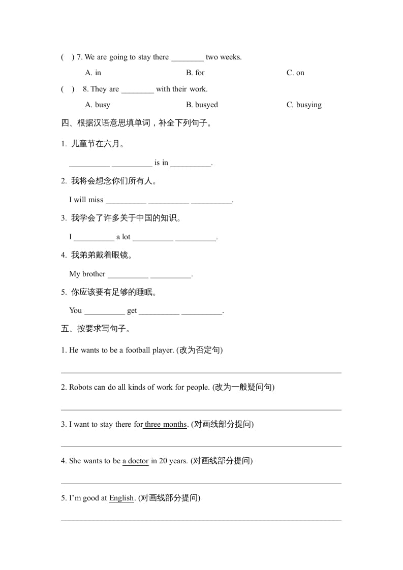 图片[2]-六年级英语上册期末测试卷_(一)_（人教版一起点）-知识笔记