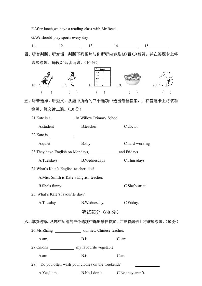 图片[2]-五年级英语上册期中学业水平测试五年级英语（人教版PEP）-知识笔记