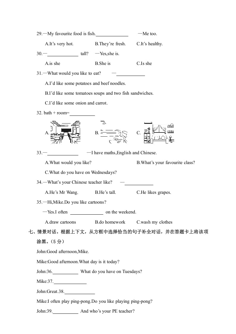 图片[3]-五年级英语上册期中学业水平测试五年级英语（人教版PEP）-知识笔记