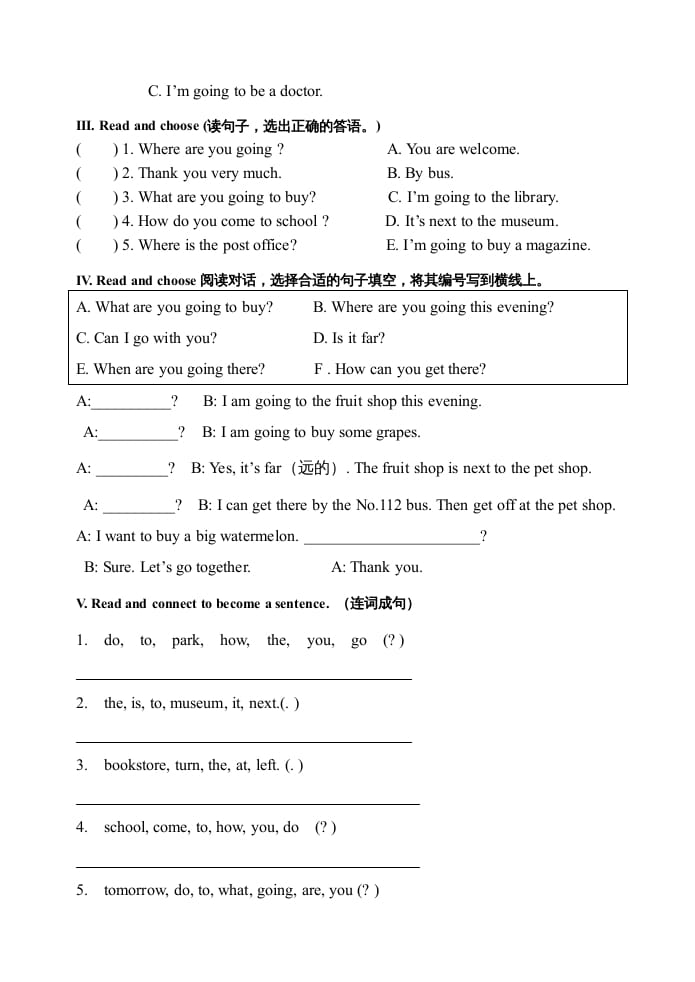 图片[3]-六年级英语上册期中测试卷2（人教版PEP）-知识笔记