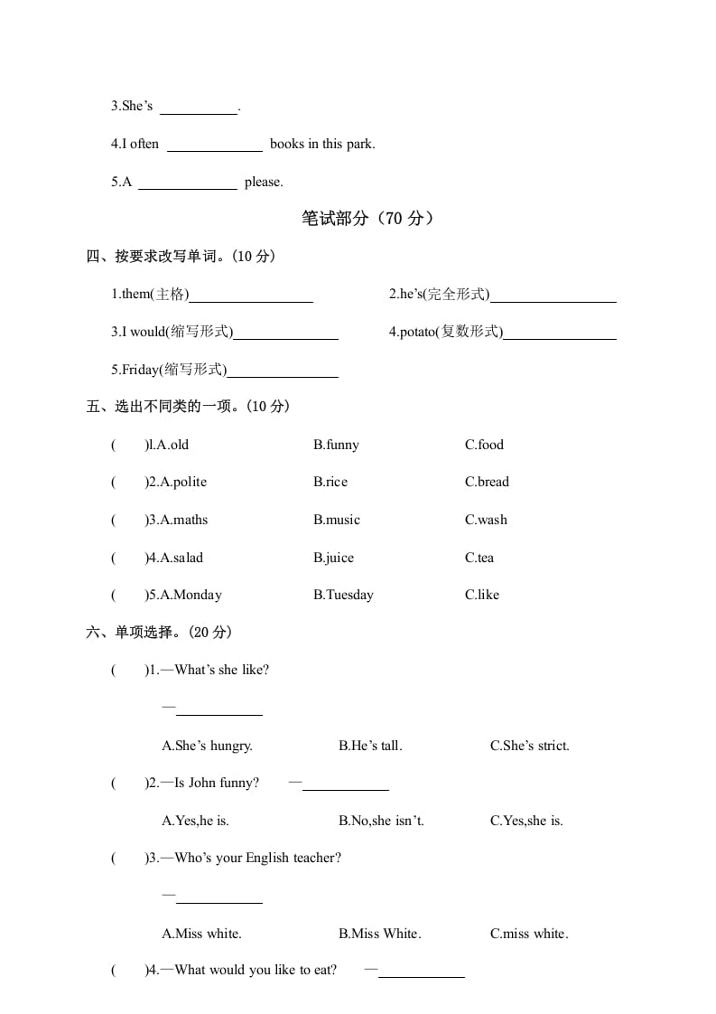 图片[2]-五年级英语上册江西余江县英语期中试卷（人教版PEP）-知识笔记