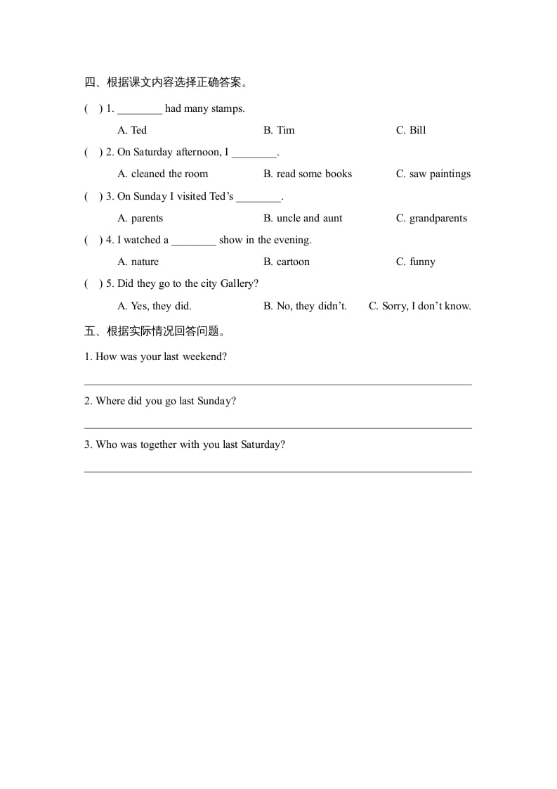 图片[2]-六年级英语上册Unit4_Lesson3_课时训练（人教版一起点）-知识笔记