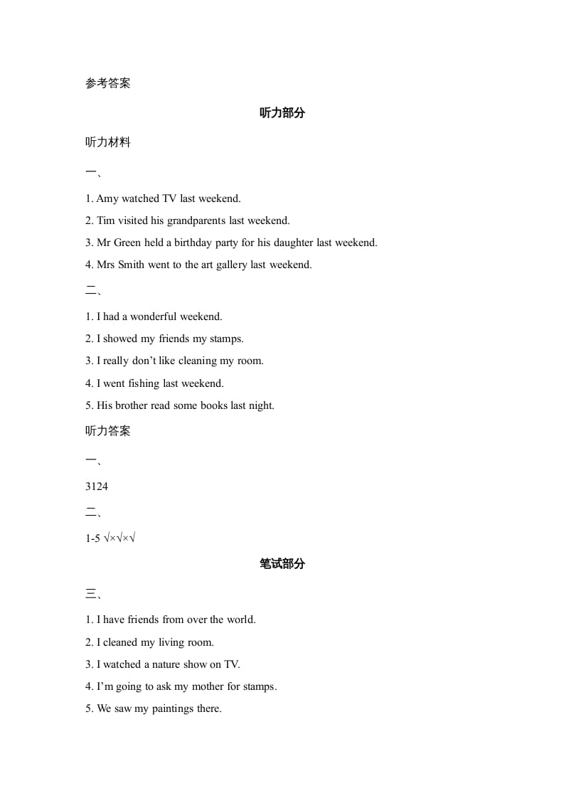 图片[3]-六年级英语上册Unit4_Lesson3_课时训练（人教版一起点）-知识笔记