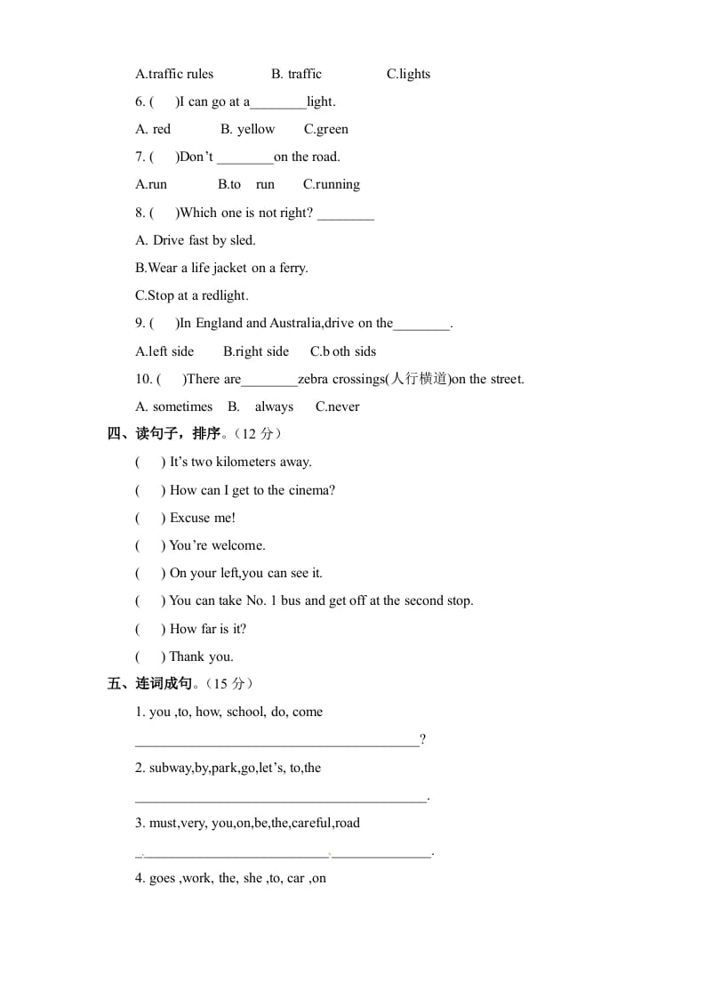 图片[2]-六年级英语上册Unit2《Waystogotoschool》单元检测有答案（人教版PEP）-知识笔记