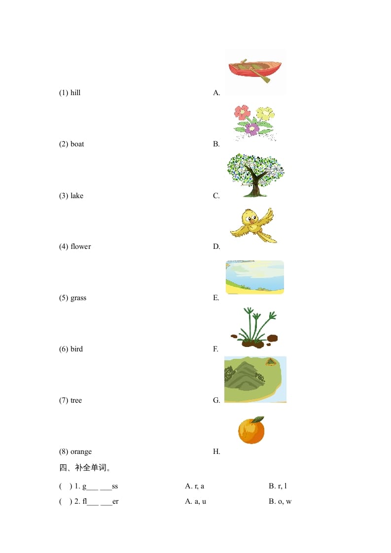 图片[2]-二年级英语上册Unit5_Lesson1课时训练（人教版一起点）-知识笔记