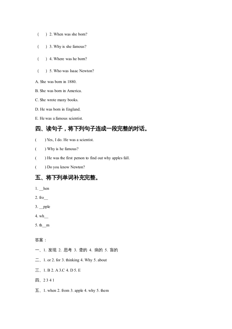 图片[2]-六年级英语上册Unit5FamousPeopleLesson3同步练习2（人教版一起点）-知识笔记