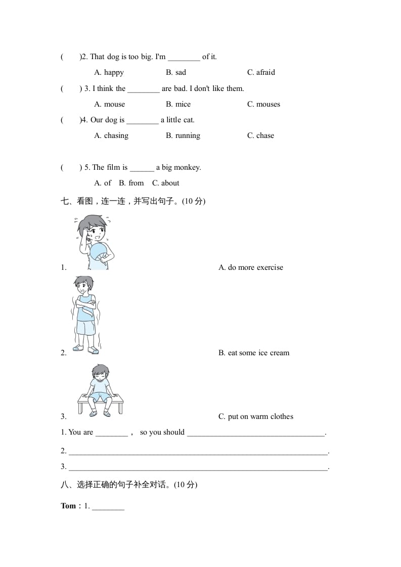 图片[3]-六年级英语上册Unit6单元知识梳理卷（人教版PEP）-知识笔记