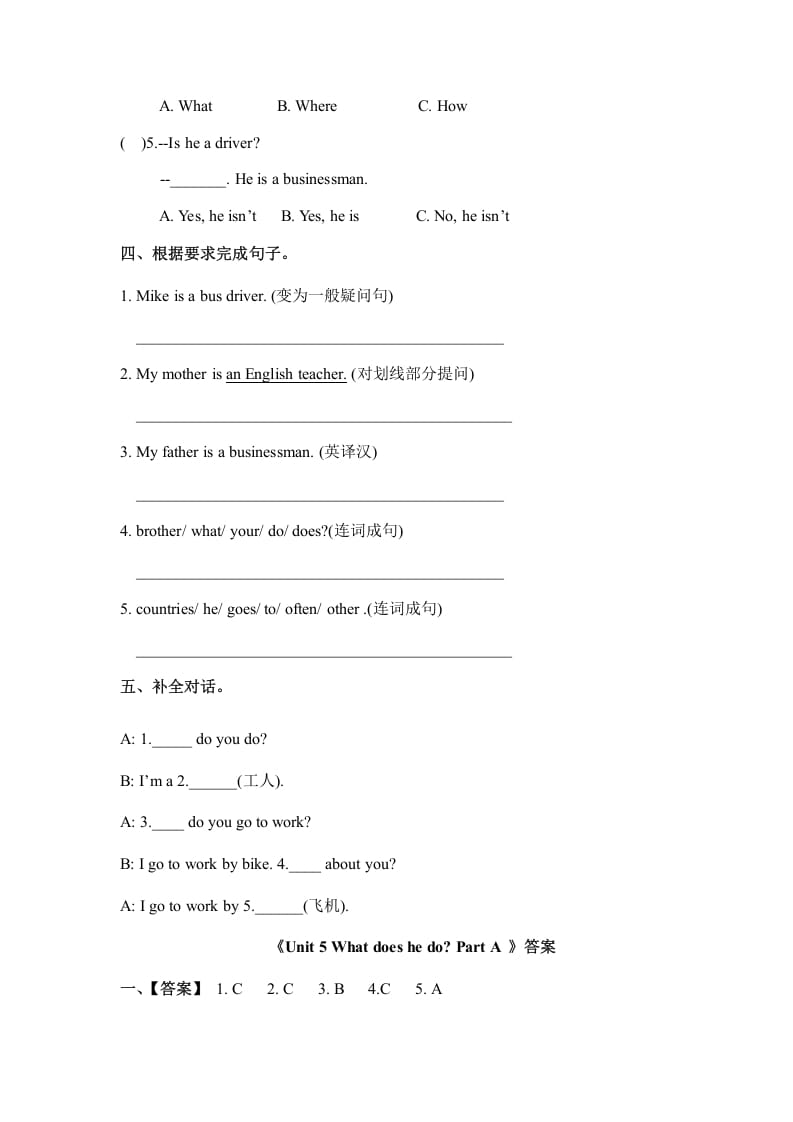 图片[2]-六年级英语上册Unit5whatdoeshedopartA（秋）（人教版PEP）-知识笔记
