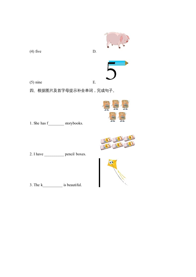 图片[2]-四年级英语上册Unit2_A_Let’s_spell同步习题（人教版一起点）-知识笔记