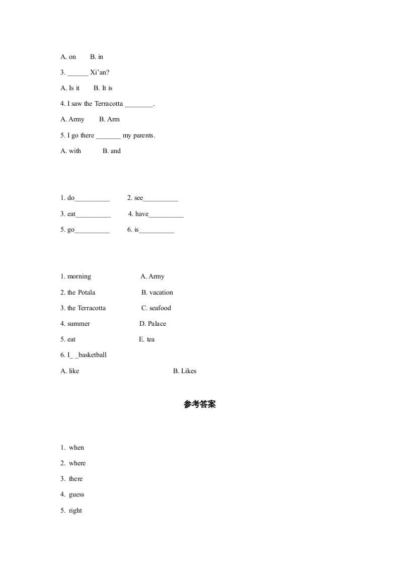 图片[2]-六年级英语上册同步练习Unit1Leson1（人教版一起点）-知识笔记