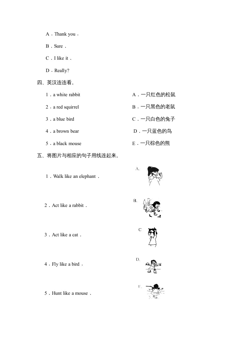 图片[2]-三年级英语上册Unit4Part__C能力提高题（人教PEP）-知识笔记
