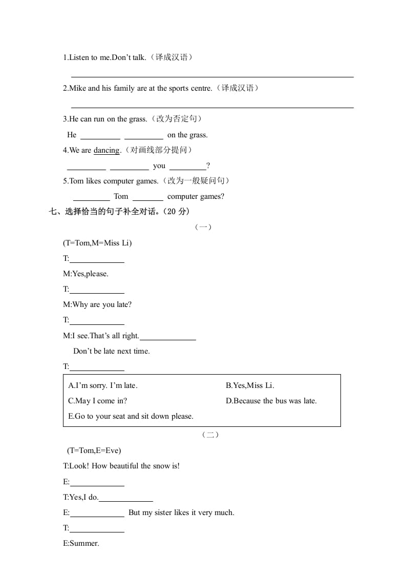 图片[3]-五年级英语上册试卷（B）（人教版PEP）-知识笔记