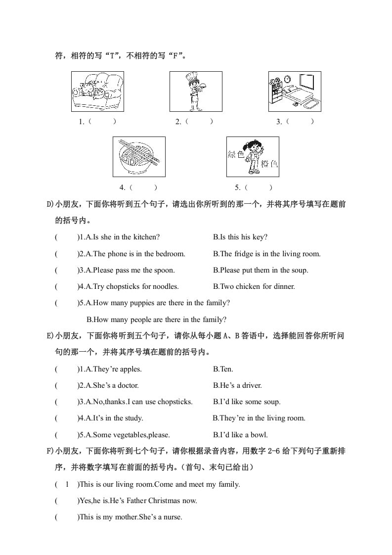 图片[2]-四年级英语上册湖南岳阳期末质量检测（人教PEP）-知识笔记