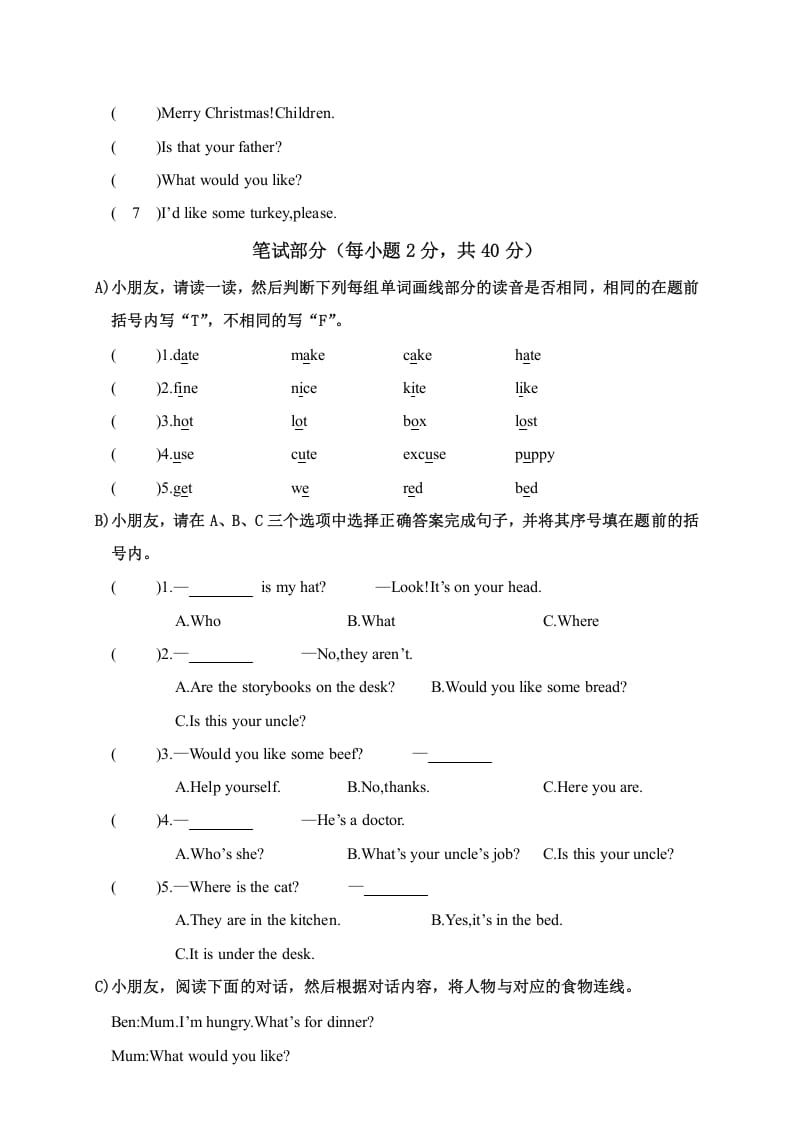 图片[3]-四年级英语上册湖南岳阳期末质量检测（人教PEP）-知识笔记