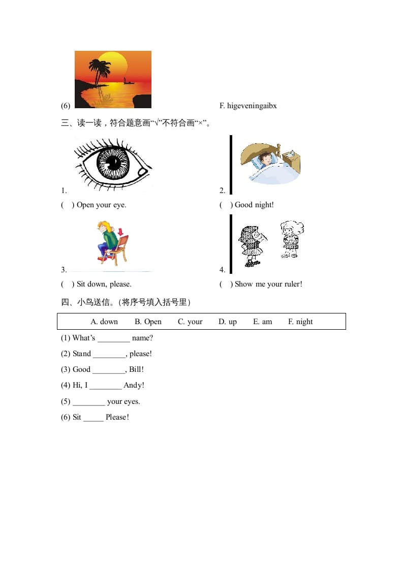 图片[2]-一年级英语上册Unit1_单元达标卷（人教一起点）-知识笔记