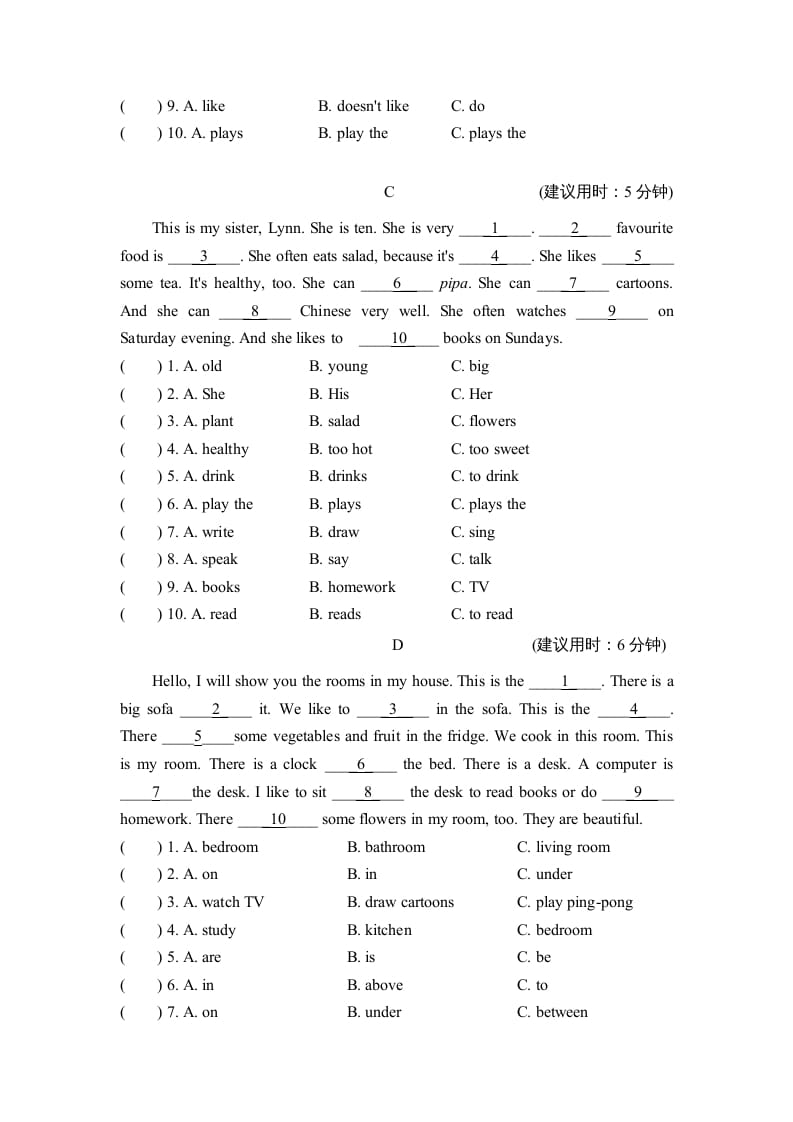 图片[2]-五年级英语上册完形与阅读（人教版PEP）-知识笔记