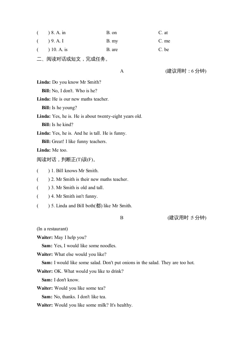 图片[3]-五年级英语上册完形与阅读（人教版PEP）-知识笔记