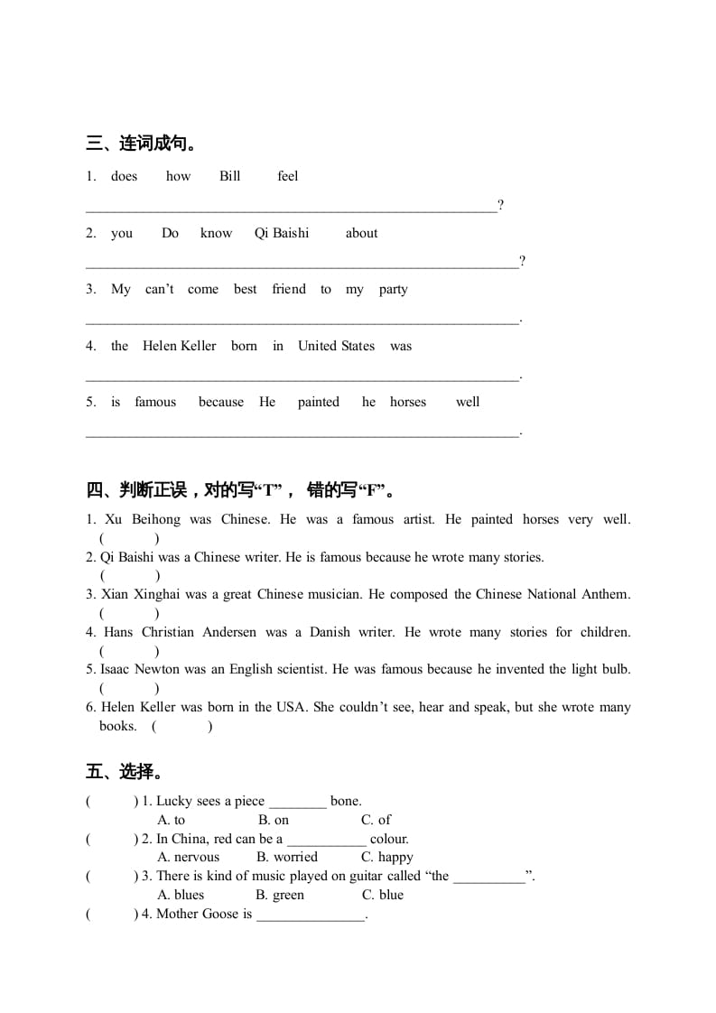 图片[2]-六年级英语上册Unit5-6单元测试（人教版一起点）-知识笔记