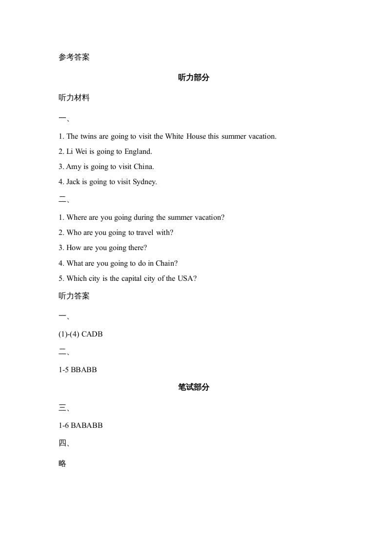 图片[3]-六年级英语上册Unit6_Lesson1_课时训练（人教版一起点）-知识笔记