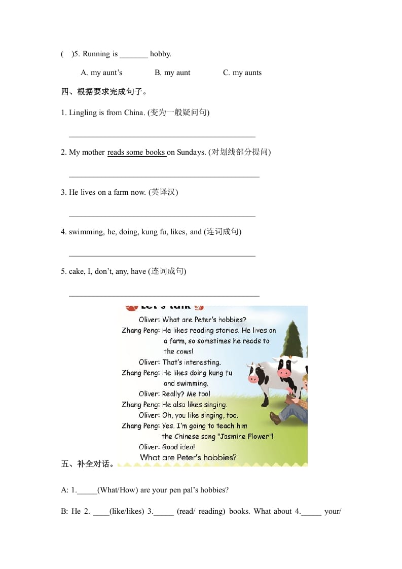 图片[2]-六年级英语上册Unit4ihaveapenpalpartA（秋）（人教版PEP）-知识笔记