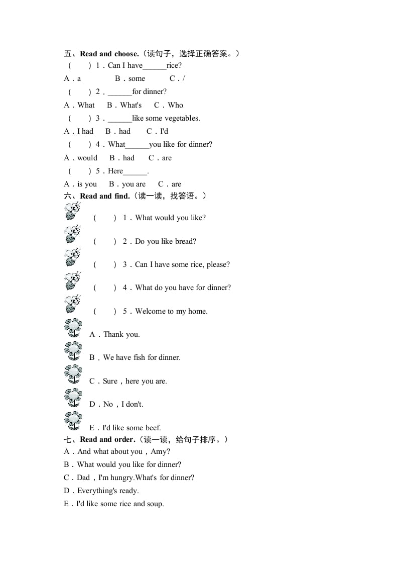 图片[3]-四年级英语上册课时测评Unit5Dinner'sreadyPartA同步训练（人教PEP）-知识笔记