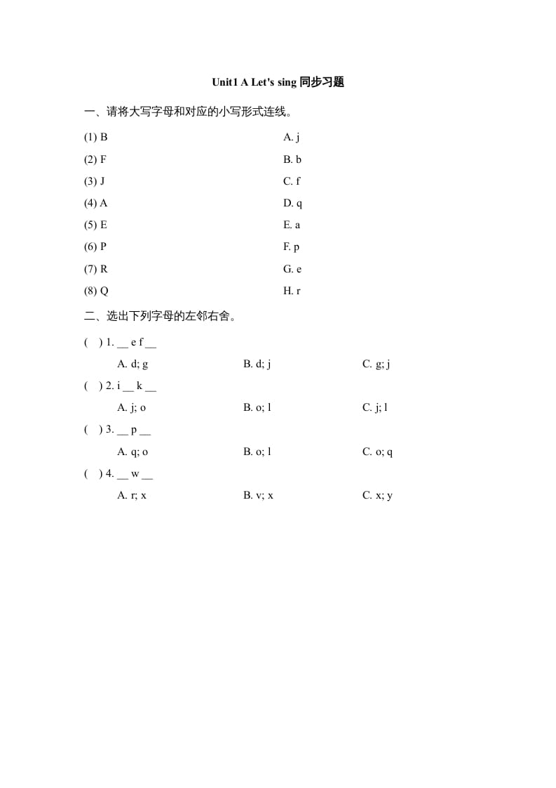 三年级英语上册Unit1_A_Let’s_learn同步习题(2)（人教版一起点）-知识笔记