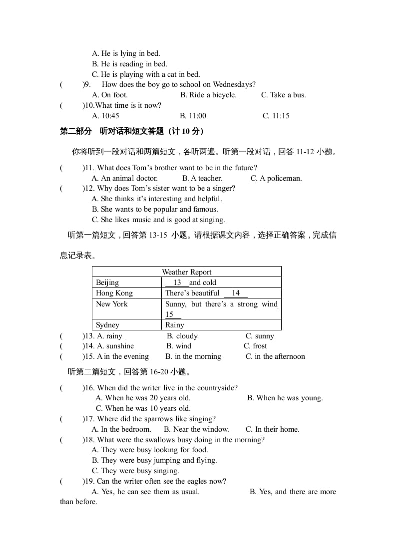 图片[2]-二年级英语上册期末质量检测卷(6)（人教版一起点）-知识笔记