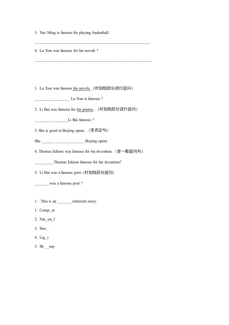 图片[2]-六年级英语上册同步练习Unit5Leson2（人教版一起点）-知识笔记