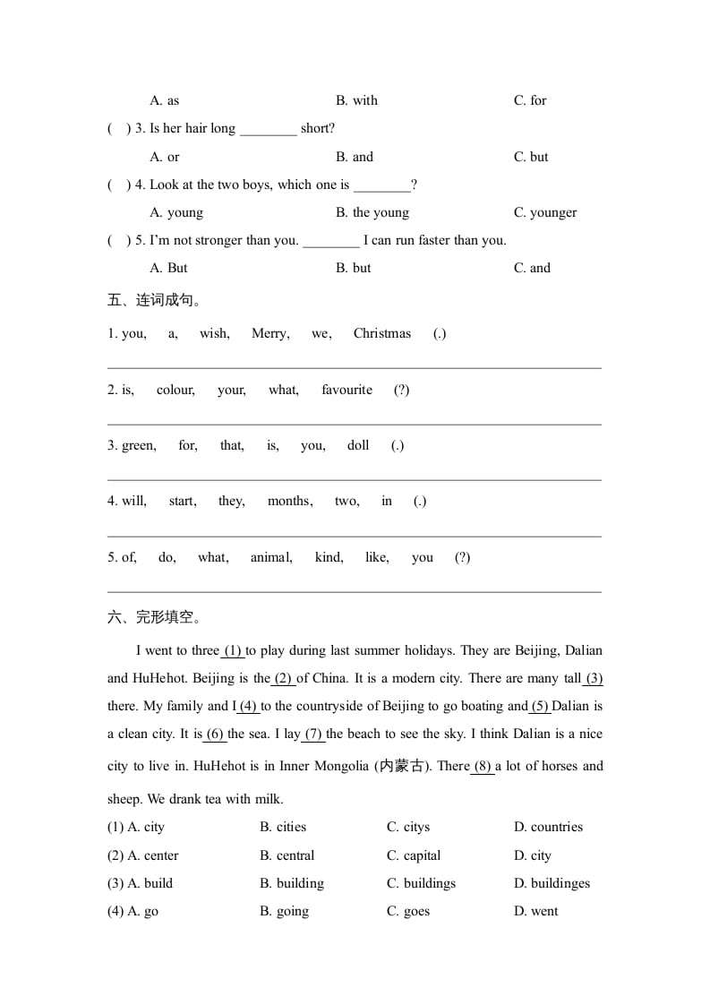 图片[2]-六年级英语上册期中测试卷（人教版一起点）-知识笔记