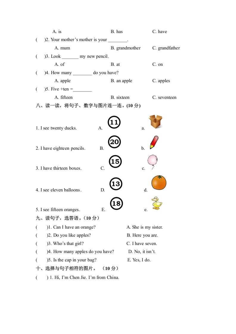 图片[3]-三年级英语下册期末检测卷（一）人教PEP（word版，含听力材料和答案）-知识笔记