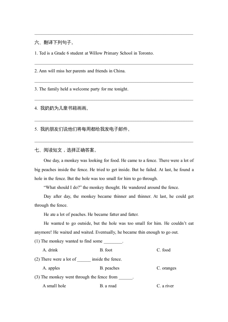 图片[3]-六年级英语上册Unit1_单元测试卷（人教版一起点）-知识笔记