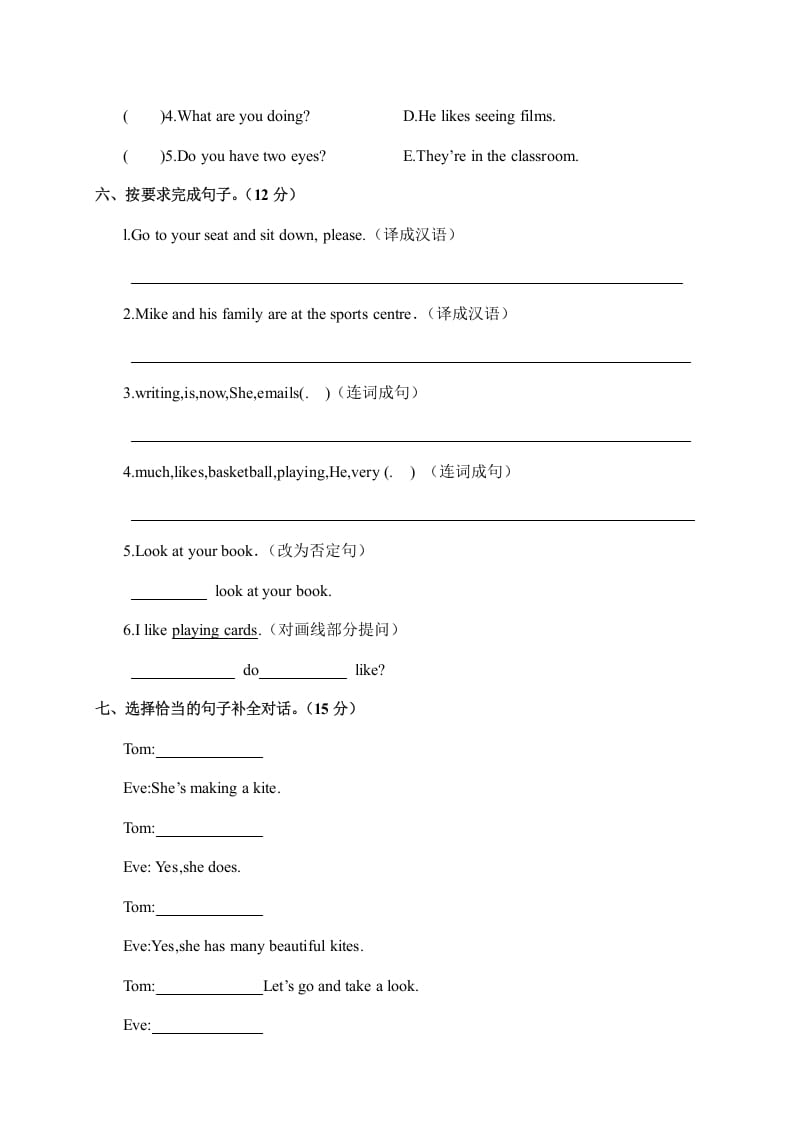 图片[3]-五年级英语上册试卷（A）（人教版PEP）-知识笔记