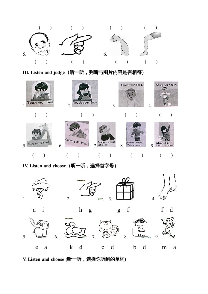 图片[2]-三年级英语上册期中测试题3（含听力材料）（人教PEP）-知识笔记
