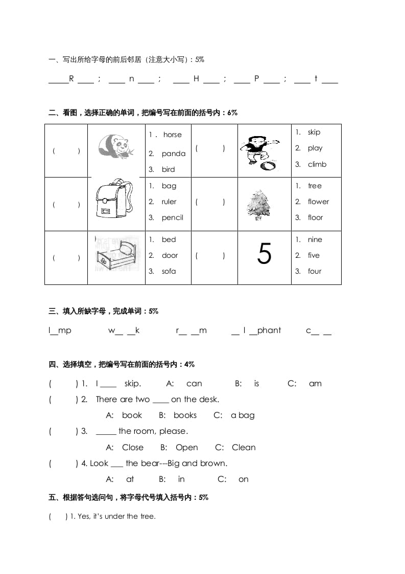 图片[3]-二年级英语上册期中试题(4)（人教版一起点）-知识笔记