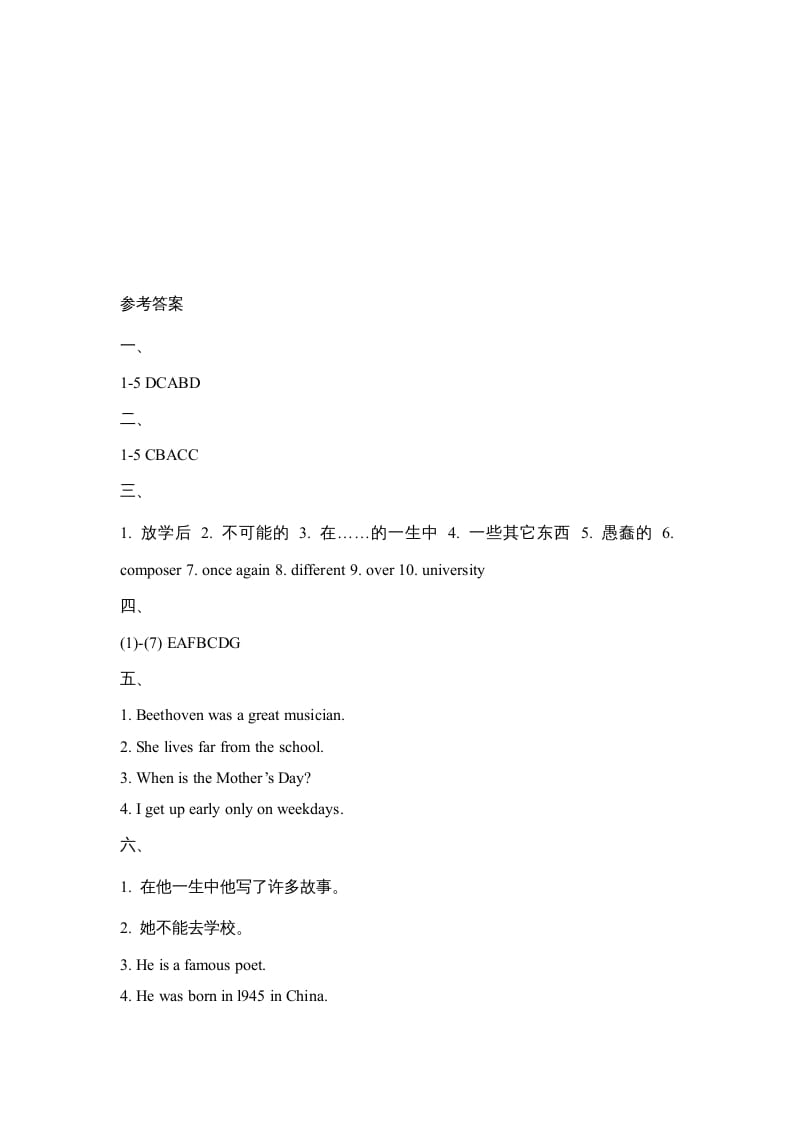图片[3]-六年级英语上册Unit5_单元测试卷（人教版一起点）-知识笔记