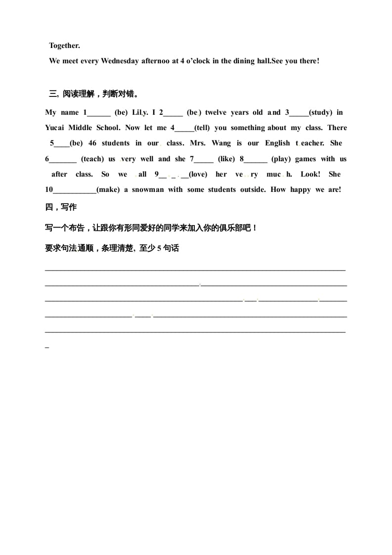 图片[2]-六年级英语上册同步练习Unit4IhaveapenpalPBReadandwrite练习（人教版PEP）-知识笔记