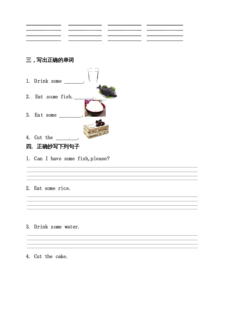 图片[2]-三年级英语上册Unit5Let'seatBlet'slearn练习（人教PEP）-知识笔记