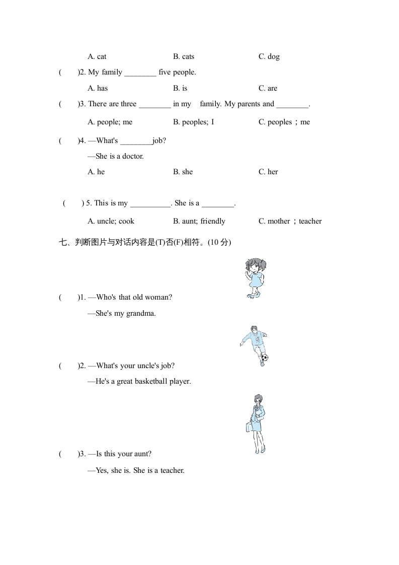 图片[3]-四年级英语上册Unit6单元知识梳理卷（人教PEP）-知识笔记