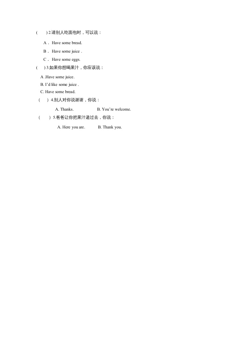 图片[2]-三年级英语上册课时测评Recycle2第1课时同步练习（人教PEP）-知识笔记