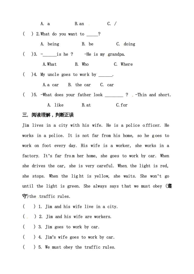 图片[2]-六年级英语上册同步练习Unit5WhatdoeshedoBlet'stalk练习（人教版PEP）-知识笔记