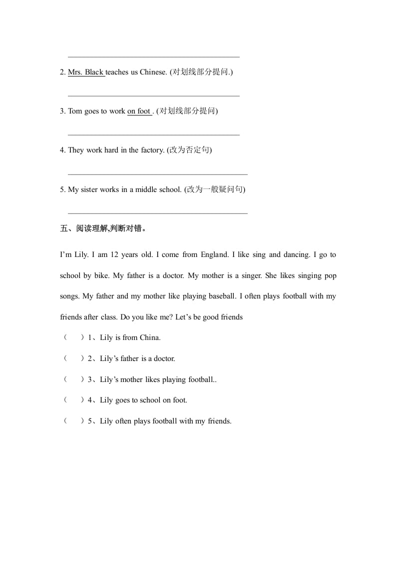图片[2]-六年级英语上册Unit5whatdoeshedopartC（秋）（人教版PEP）-知识笔记