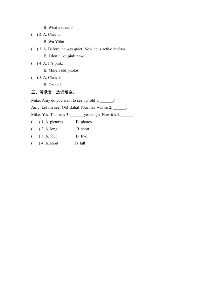 图片[2]-六年级英语下册Unit4ThenandnowPartB同步听力训练人教PEP版-知识笔记