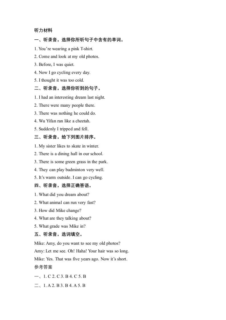 图片[3]-六年级英语下册Unit4ThenandnowPartB同步听力训练人教PEP版-知识笔记